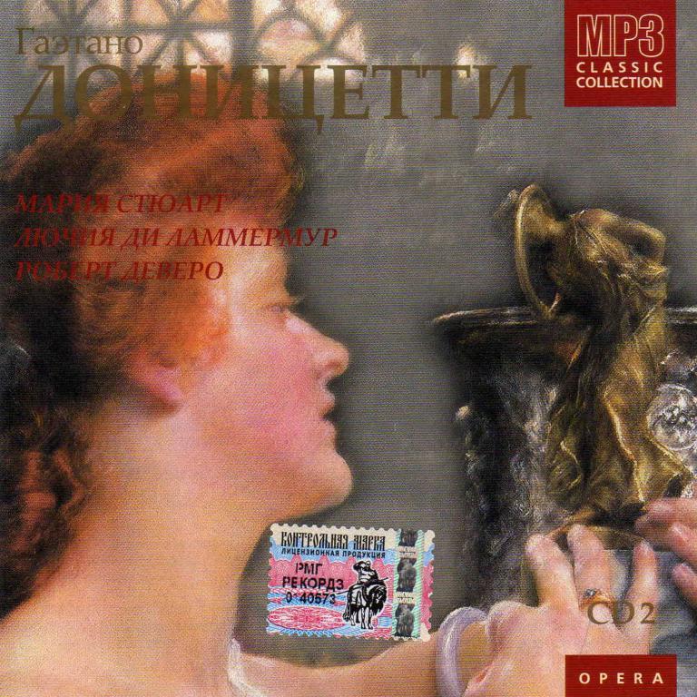 Gaetano Donizetti 'MP3 Collection 2' MP3 CD/2004/Opera/Russia