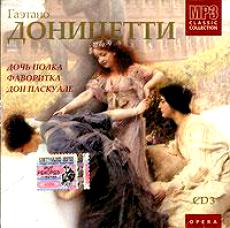 Gaetano Donizetti 'MP3 Collection 3' MP3 CD/2004/Opera/Russia