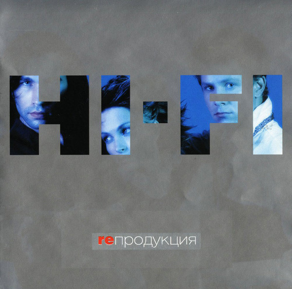 Hi-Fi 'Re' CD/1999/Pop/
