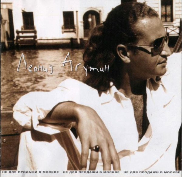 ������ ������ ������ ������ CD/2000/Pop/������