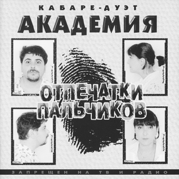 ������-���� �������� ��������� ��������� CD/1998/Pop/������