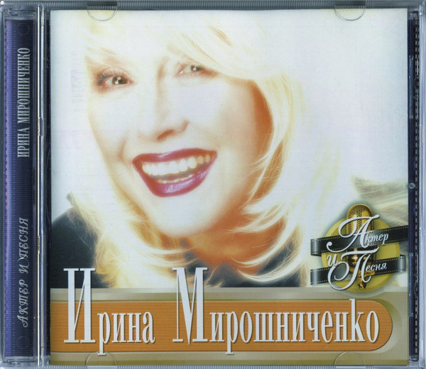 ����� ������������ '���� � �����' CD/2001/Pop/������