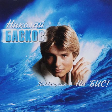 ������� ������ '����������...�� ���!' CD/2000/Pop/������