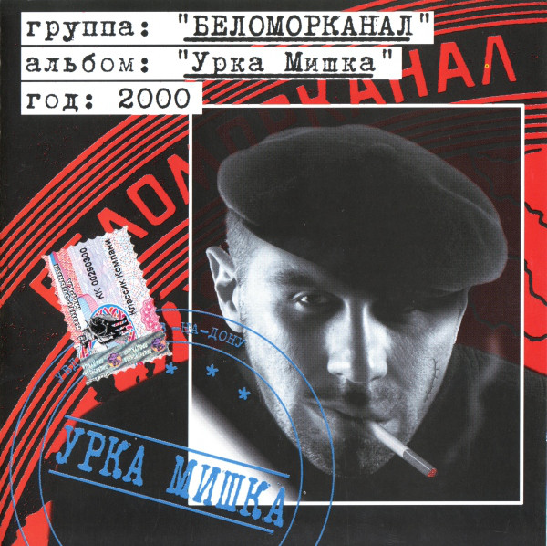 ������������ '���� �����' CD/2000/������/������