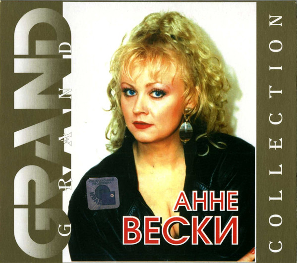 ���� ����� 'Grand Collection' CD/2001/Pop/������