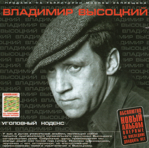 �������� �������� '��������� ������' CD/2001/������/������