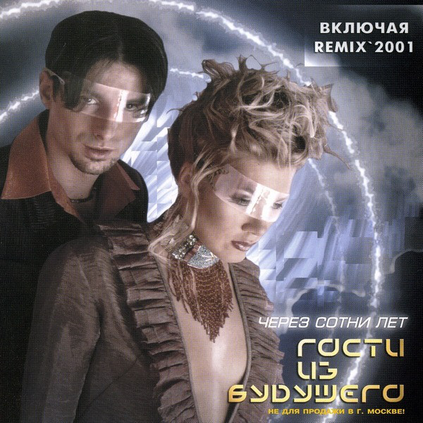 ����� �� �������� '����� ����� ���' CD/1997/Pop/������