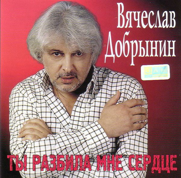 �������� �������� �� ������� ��� ������ CD/2001/Pop/������