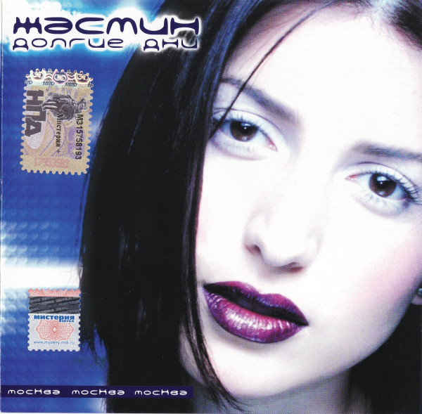 ������ ������ ��� CD/2000/Pop/������