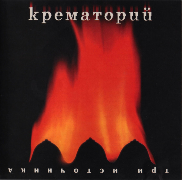 ���������� ��� ��������� CD/2000/Rock/������