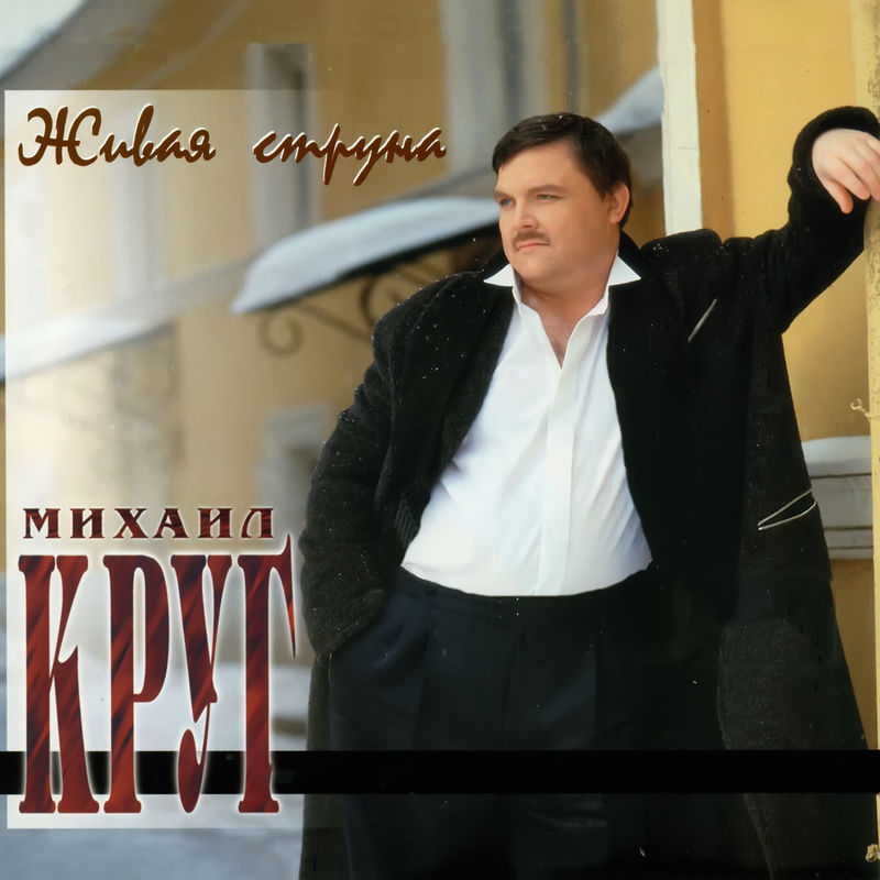 ������ ���� ����� ������ CD/1997/������/������