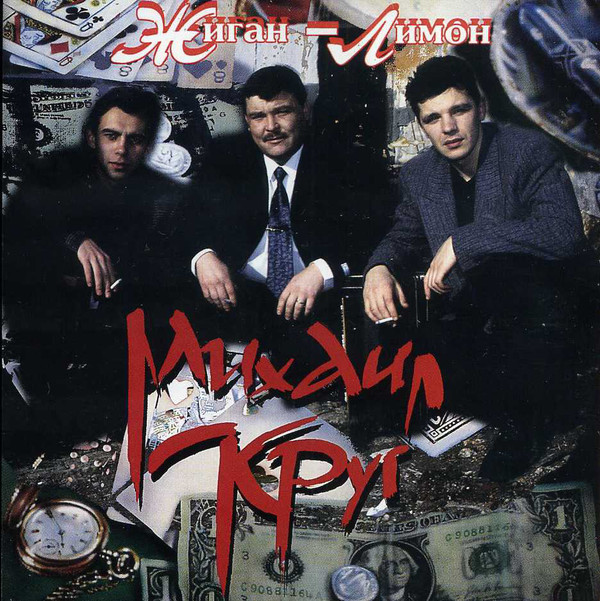 ������ ���� �����-����� CD/1995/������/������