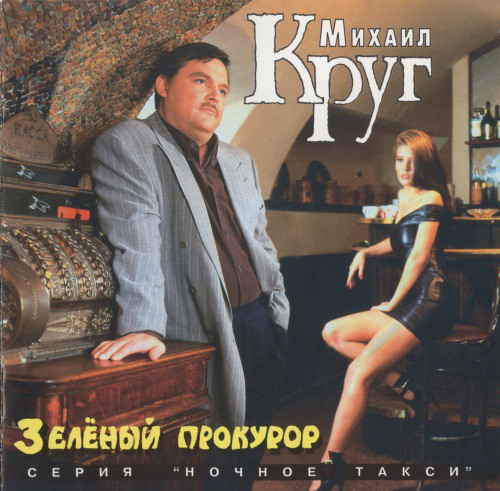 ������ ���� ������� �������� CD/1996/������/������