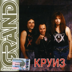 ����� Grand Collection CD/2000/Rock/������