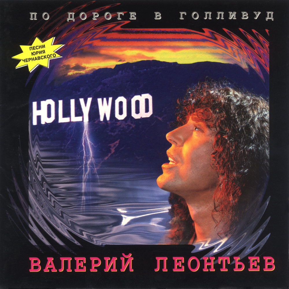 ������� �������� �� ������ � �������� CD/1995/Pop/������
