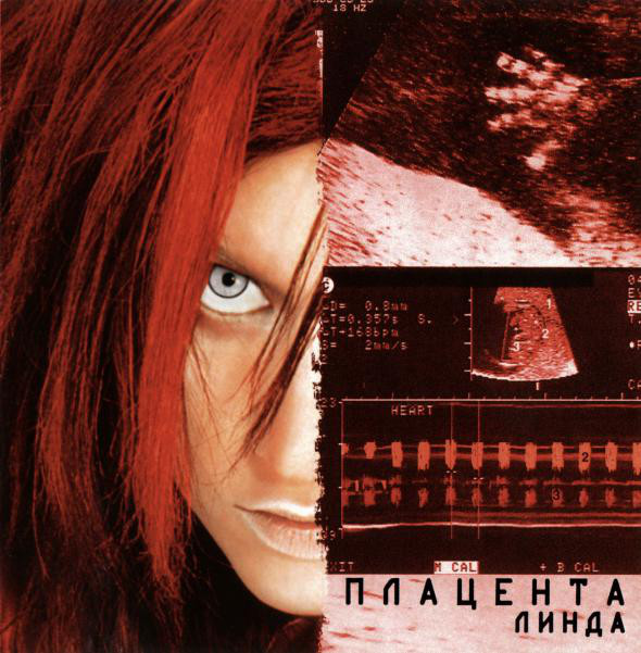 ����� �������� CD/1999/Pop/������