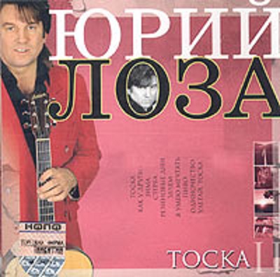���� ���� '�����' CD/1997/Pop/������