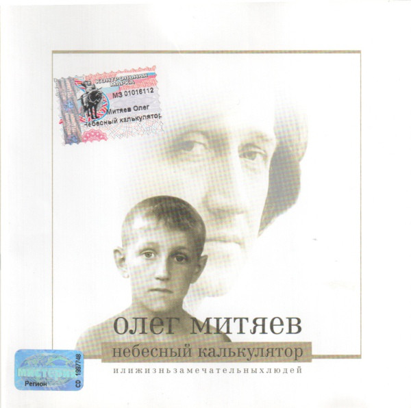 ���� ������ '�������� ����������� ��� �.�.�.' CD/2002/������/������
