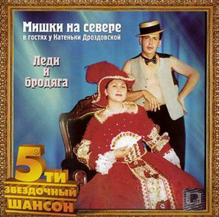 ����� �� ������ '� ������ � �������� �����������. ���� � �������' CD/2002/������/������