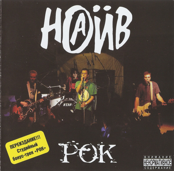 ���� ��� CD/2001/Punk/������
