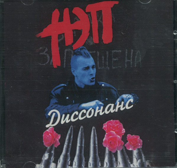 ��� ��������� CD/2000/Rock/������