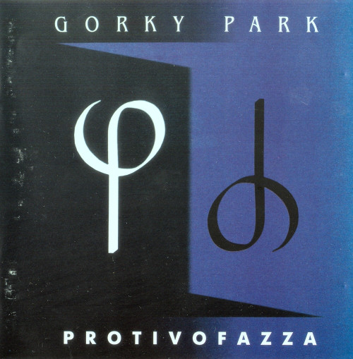 Gorky Park 'Protivofazza' CD/1998/Rock/