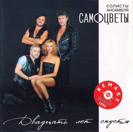 ��������� �������� ��� ������ CD/1996/Pop/������