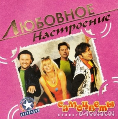 ��������� �������� ���������� CD/2004/Pop/������