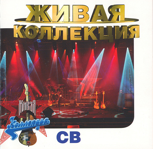 �� ����� ��������� CD/1998/Rock/������