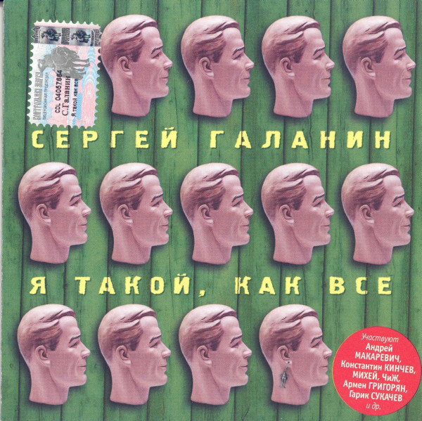 ������ ������� � �����, ��� ��� CD/2003/Rock/������