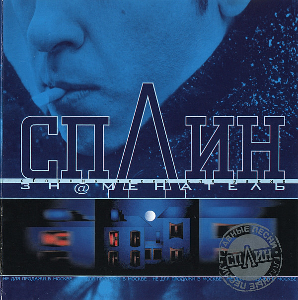 ����� '��@��������' CD/2000/Rock/������