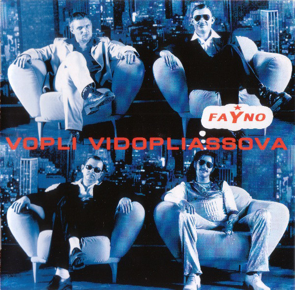 Vopli Vidopliassova 'Fayno' CD/2002/Rock/