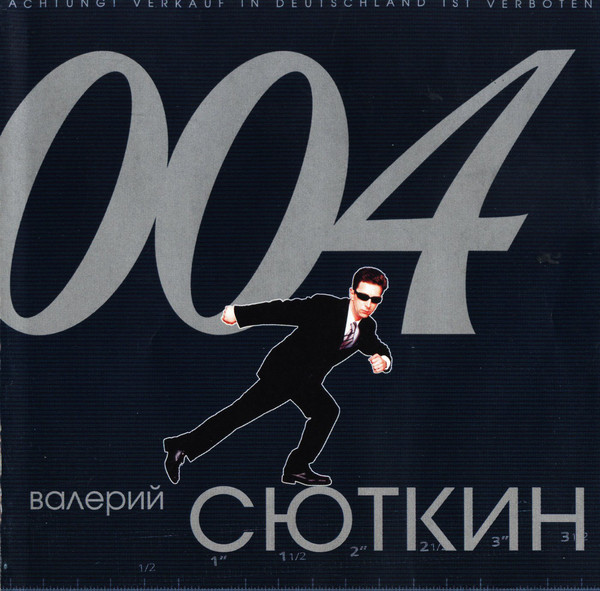 ������� ������ '004' CD/2000/Pop Rock/������
