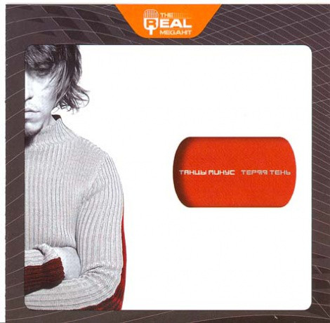 ����� ����� '����� ����' CD/2001/Rock/������