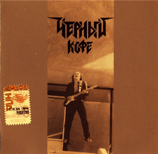׸���� ���� ׸���� ���� CD/2007/Rock/������