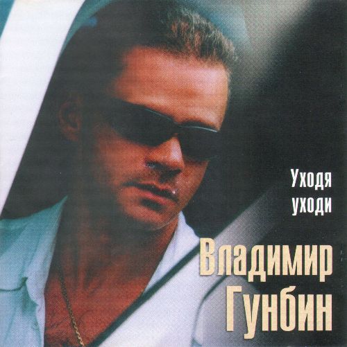 �������� ������ ����� ����� CD/2003/������/������