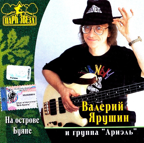 ������� ������ � ������ ������ �� ������� ����� CD/2001/Pop/������