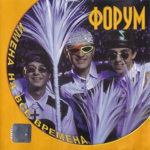 ����� ����� �� ��� ������� CD/2001/Pop/������