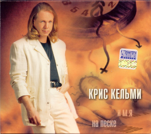 ���� ������ ��� �� ����� CD/2001/Pop/������