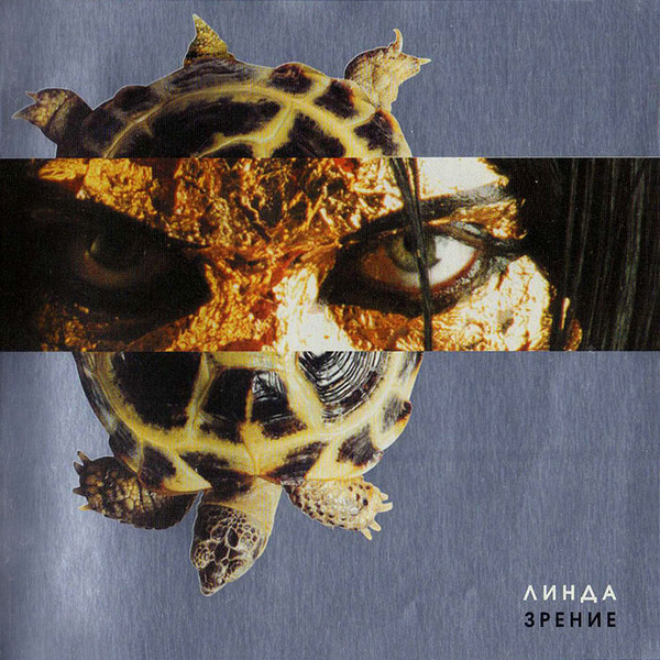 ����� '������' CD/2001/Pop/������