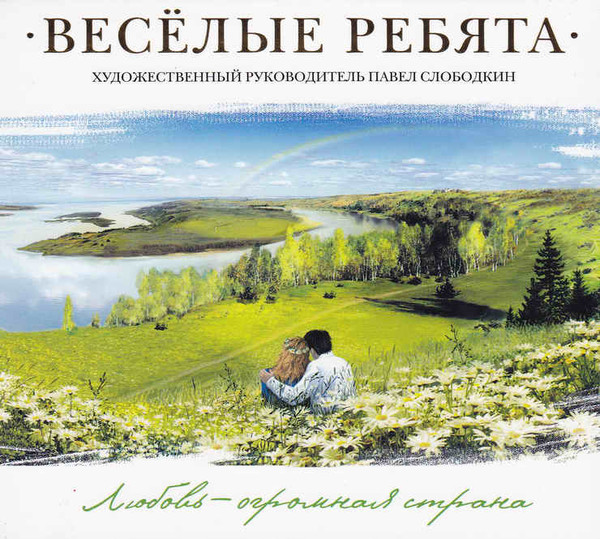 ������ ������ ������ - �������� ������ CD/1974/Pop/������
