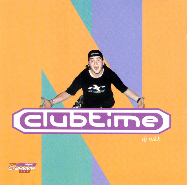 DJ Nikk 'Clubtime' CD/2000/Electronic/Россия