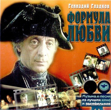 ������� ������� ������� ����������� � ����� �� ���������� CD/2002/Soundtrack/������
