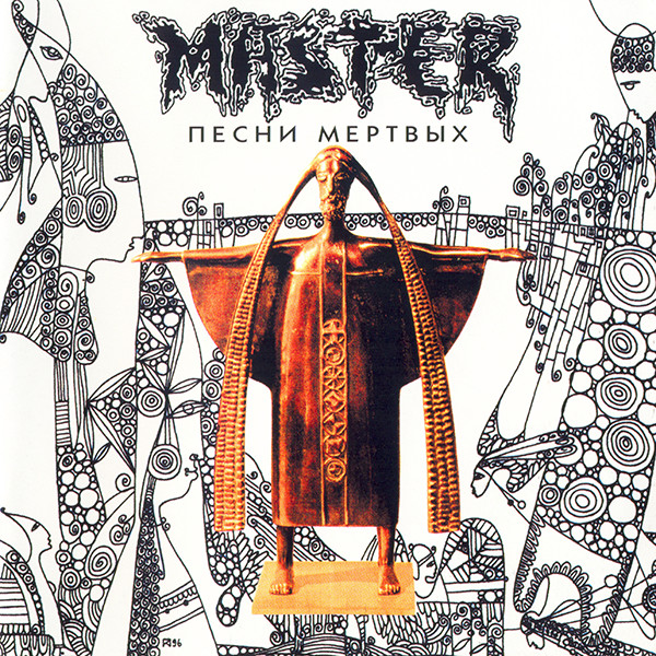 ������ ����� ������� CD/1996/Rock/������
