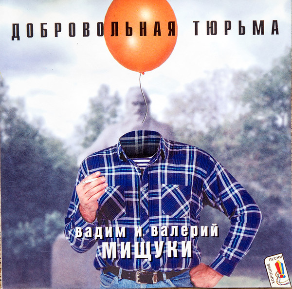 ����� � ������� ������ ������������ ������ CD/1997/������/������