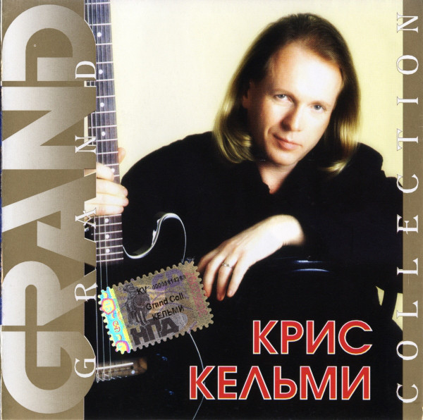 ���� ������ Grand Collection CD/2002/Pop/������
