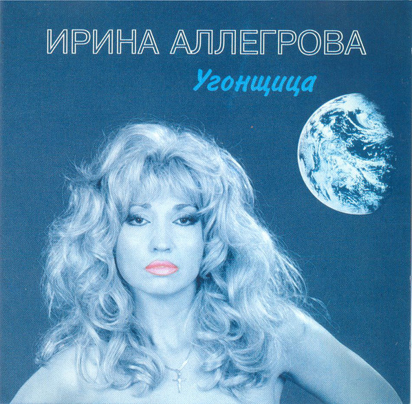 ����� ��������� �������� CD/1994/Pop/������