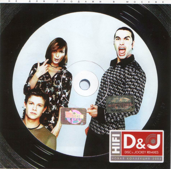 Hi-Fi 'Disc & Jockey Remixes' CD/2001/Pop/