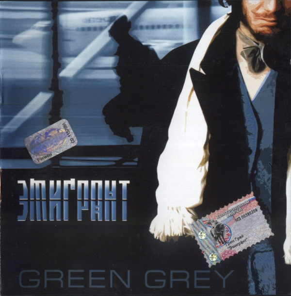 Green Grey '' CD/2002/Rock/
