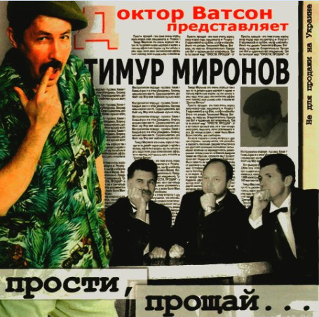 ����� ������� ������, ������ CD/2001/������/������